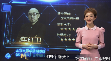 《生活万岁》经典影评集