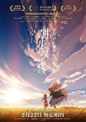 《第一次的离别》经典观后感1000字