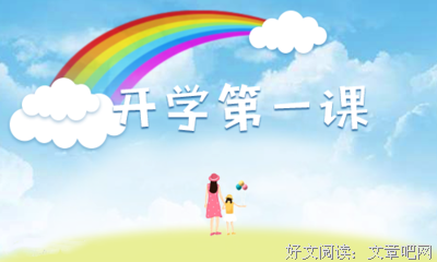 《加油，你是最棒的》经典观后感有感