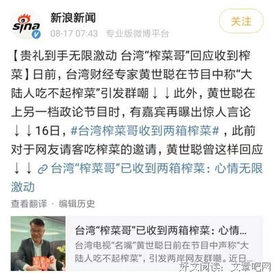 《解密未来》经典影评有感