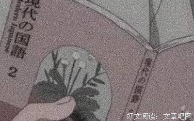 精选句集