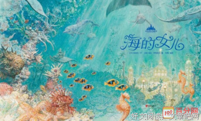 《亲爱的女儿》读后感摘抄