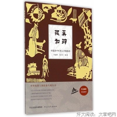 《大观红楼3》读后感1000字