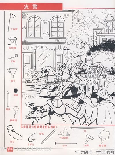 天生幸存者读后感100字