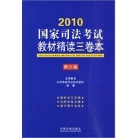 《律政雄心》读后感精选