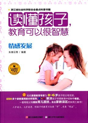 情感教育读后感100字