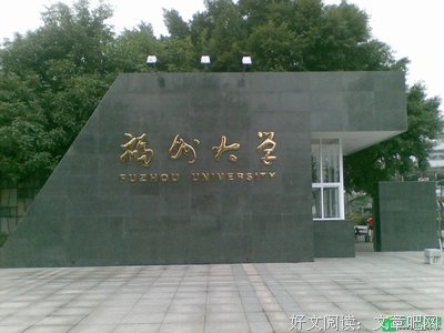 闲聊时间 
