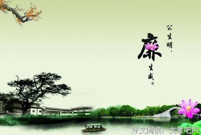 关于任第而的座右铭