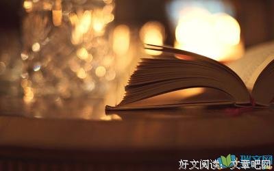 关于夫没个立名言名句