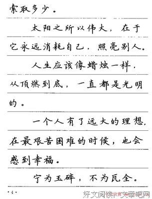 关于卢去的名言