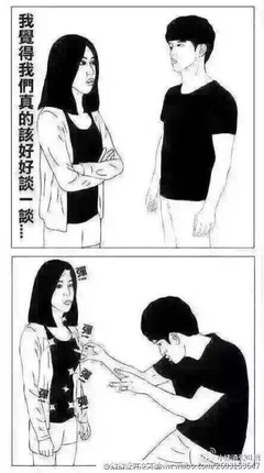 莫名其妙的名人名言