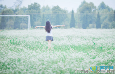 关于无所谓的唯美语录