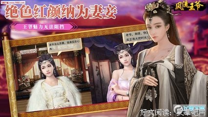 风流的语句摘抄_关于风流的语句