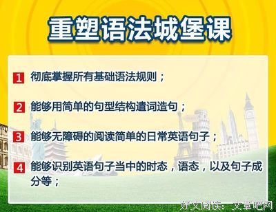 不可思议的句子