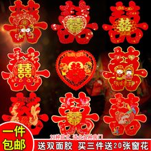 婚礼上的阴谋