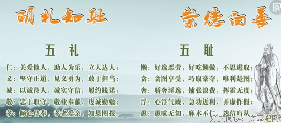 关于礼貌的语句