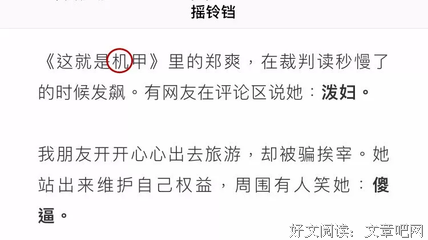 关于感同身受的名言