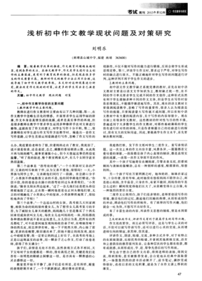 关于轰轰烈烈的名句摘抄