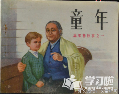 有关不知所措的美句摘抄