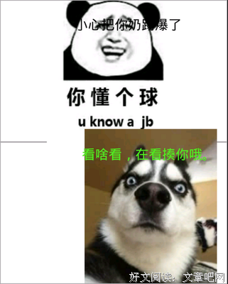 点点滴滴的名句_关于点点滴滴的名句