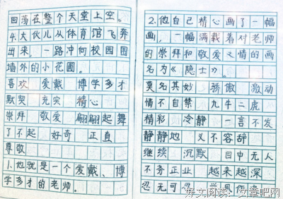 有关一生一世的美句摘抄