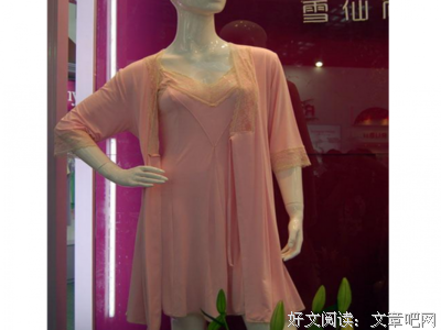 雪仙句子大全