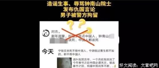 ️钟.南.山：猪油，猪油，猪油，新消息！
