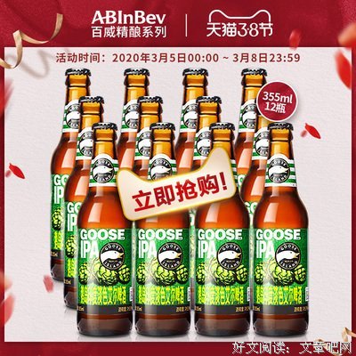 开挂的优美句子