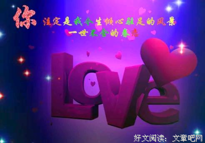 关于陌便有陌便有的优美句子