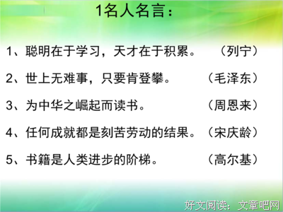 墨初晴经典名句
