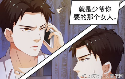 小老婆，小老婆，小老婆