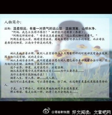 《《好学轻风年一品温如言》0》的句子