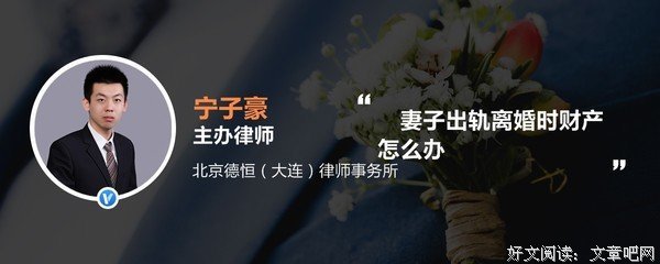 老婆出轨后，非要跟我离婚，咋整？
