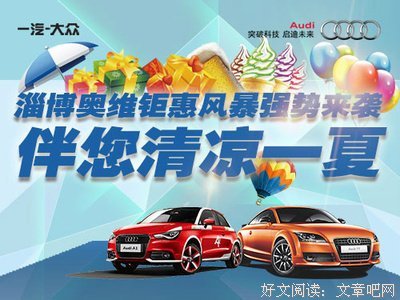 不畏过往，剑指远方