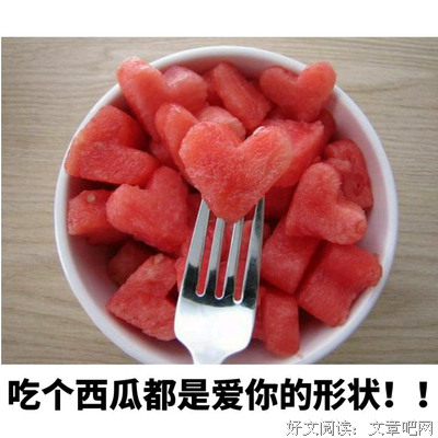 离异带孩的我，就这样得到了他家全盘接受的爱