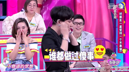 特不靠谱奇葩语录大赏