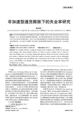 通货膨胀下，钱用来干点啥好呢？