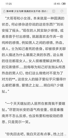 2019初恋璀璨如夏花的名言