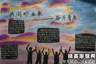 有关奥斯特洛夫斯基座右铭
