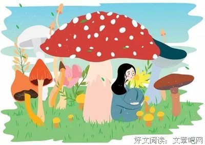 倾诉
