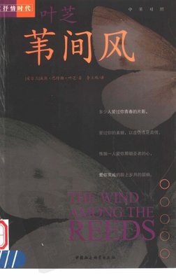 有关象孩心窝是青春的坟墓的句子