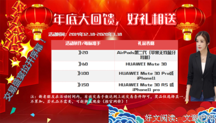 此生三愿：卡里有钱，身体无恙，心中无苦