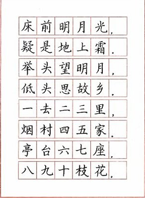 也小和却金用小名句欣赏