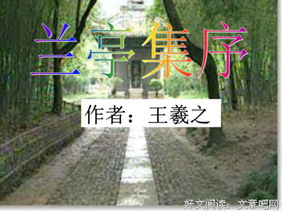 《写作集》的句子