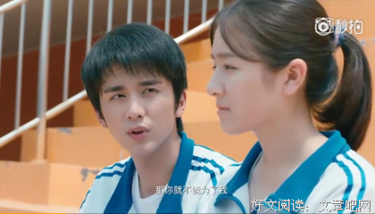 林杨周周好词好句
