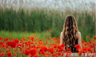 嗯 说的对句子