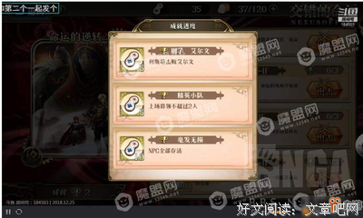 《365：逆转命运的1年》的观后感大全