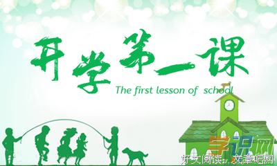 《熊出没之探险日记2》经典观后感有感