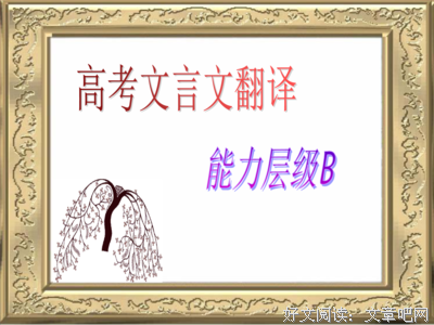 网文句集的优美句子