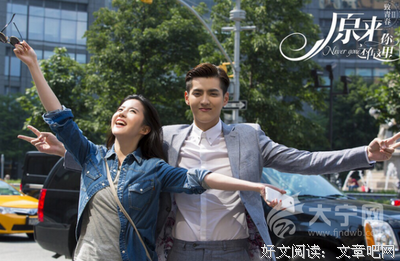 《青春环游记》好看吗？经典观后感锦集